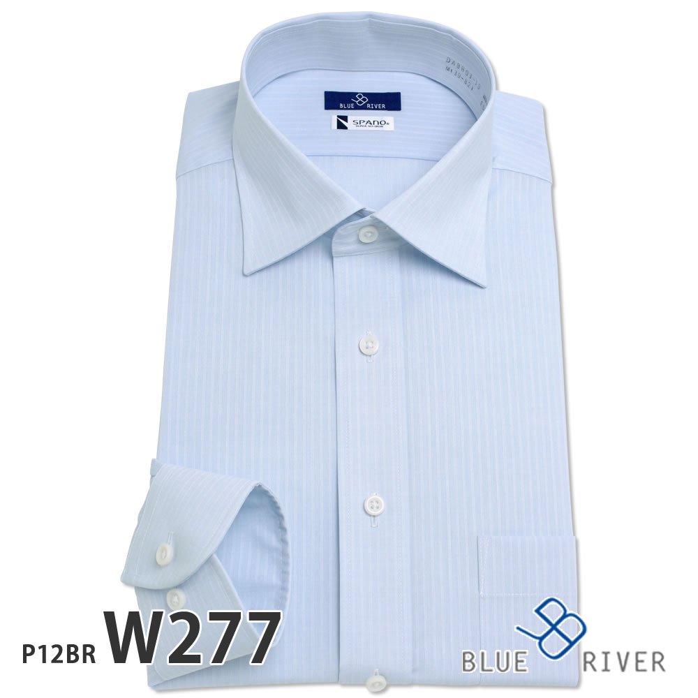 ワイシャツ メンズ 長袖 形態安定 形状記憶 標準型 BLUERIVER P12S1BR03