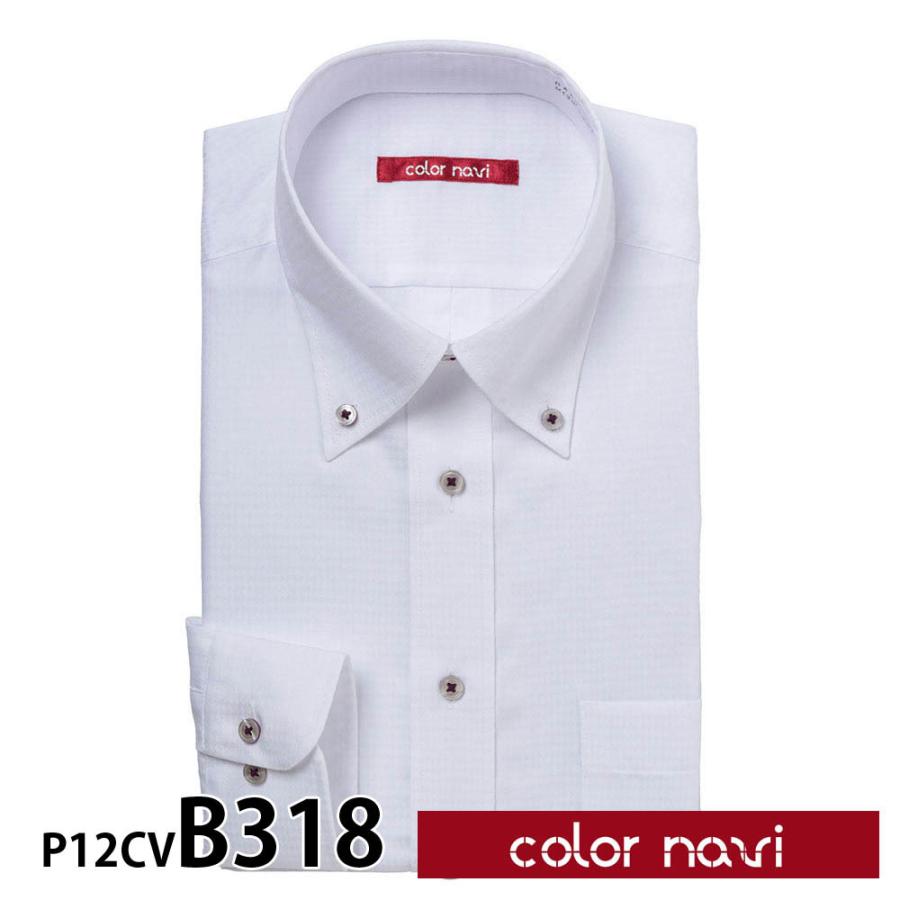 ワイシャツ メンズ 長袖 形態安定 形状記憶 標準型 colornavi P12S1CV02｜plateau-web｜02