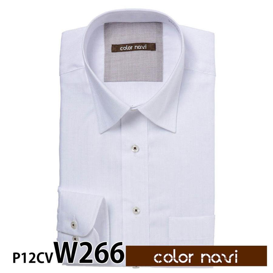 ワイシャツ メンズ 長袖 形態安定 形状記憶 標準型 colornavi P12S1CV02｜plateau-web｜05