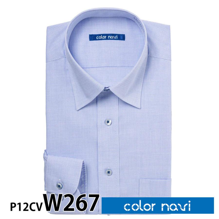 ワイシャツ メンズ 長袖 形態安定 形状記憶 標準型 colornavi P12S1CV02｜plateau-web｜06