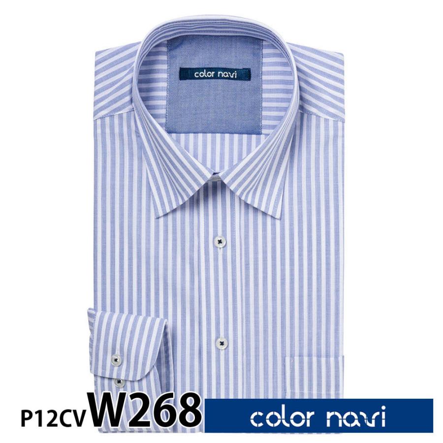 ワイシャツ メンズ 長袖 形態安定 形状記憶 標準型 colornavi P12S1CV02｜plateau-web｜07