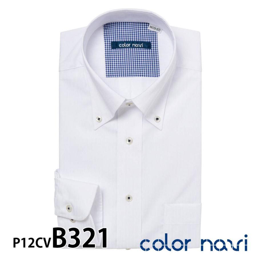 ワイシャツ メンズ 長袖 形態安定 形状記憶 標準型 colornavi P12S1CV03｜plateau-web｜02