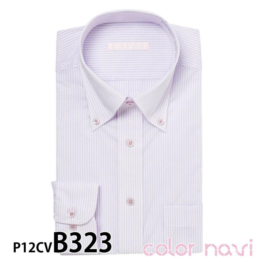 ワイシャツ メンズ 長袖 形態安定 形状記憶 標準型 colornavi P12S1CV03｜plateau-web｜04