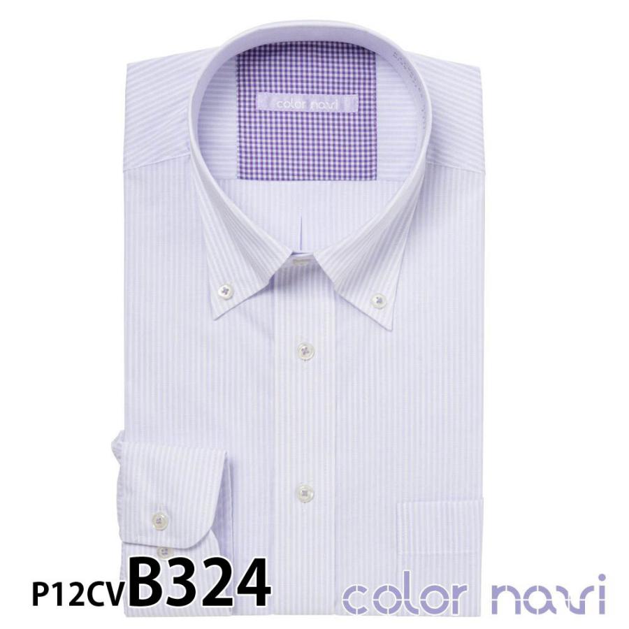 ワイシャツ メンズ 長袖 形態安定 形状記憶 標準型 colornavi P12S1CV03｜plateau-web｜05