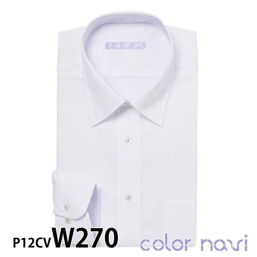 ワイシャツ メンズ 長袖 形態安定 形状記憶 標準型 colornavi P12S1CV03｜plateau-web｜06