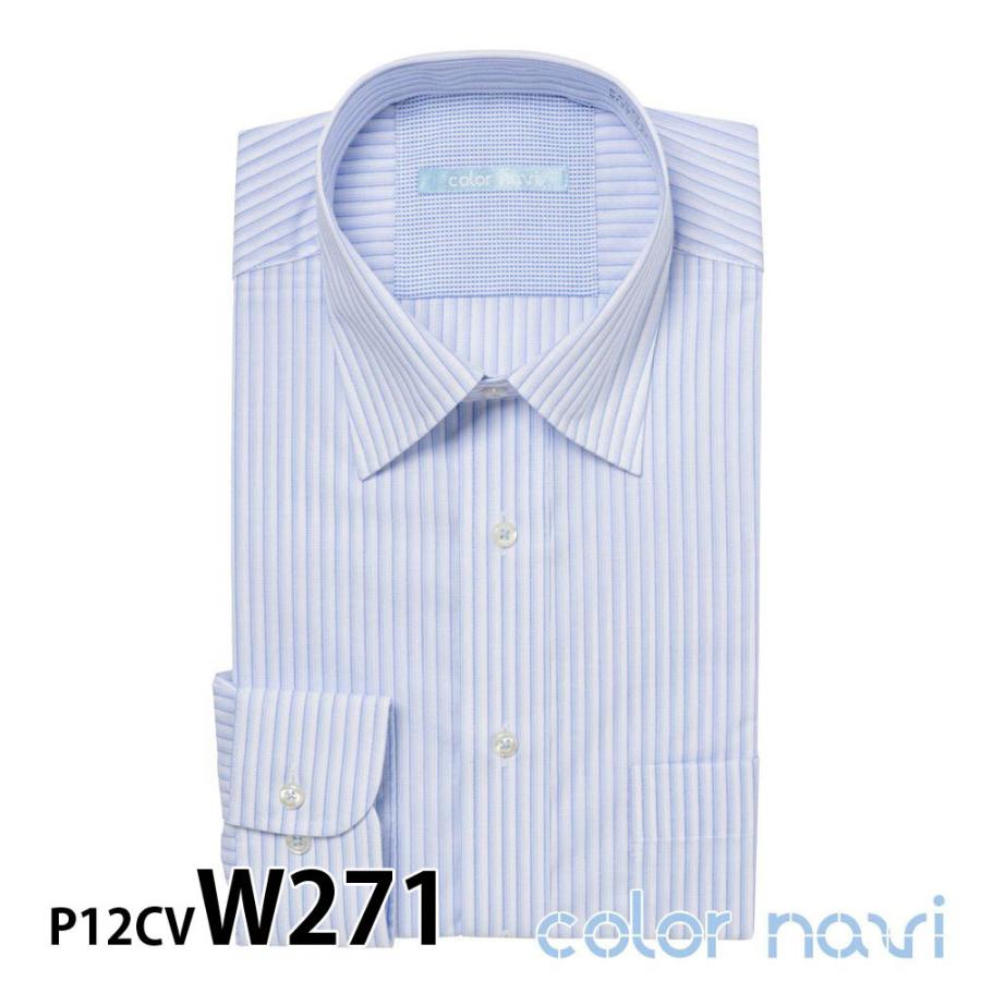 ワイシャツ メンズ 長袖 形態安定 形状記憶 標準型 colornavi P12S1CV03｜plateau-web｜07