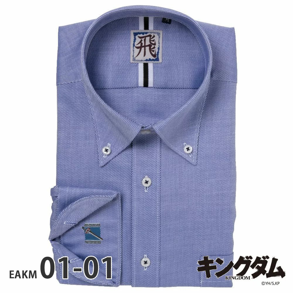 ワイシャツ メンズ 長袖 標準型 キングダム 信 飛信隊モデル P12S1KM01｜plateau-web｜02