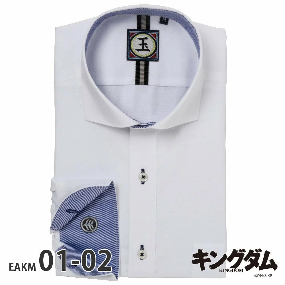 ワイシャツ メンズ 長袖 標準型 キングダム 王賁 玉鳳隊モデル P12S1KM02