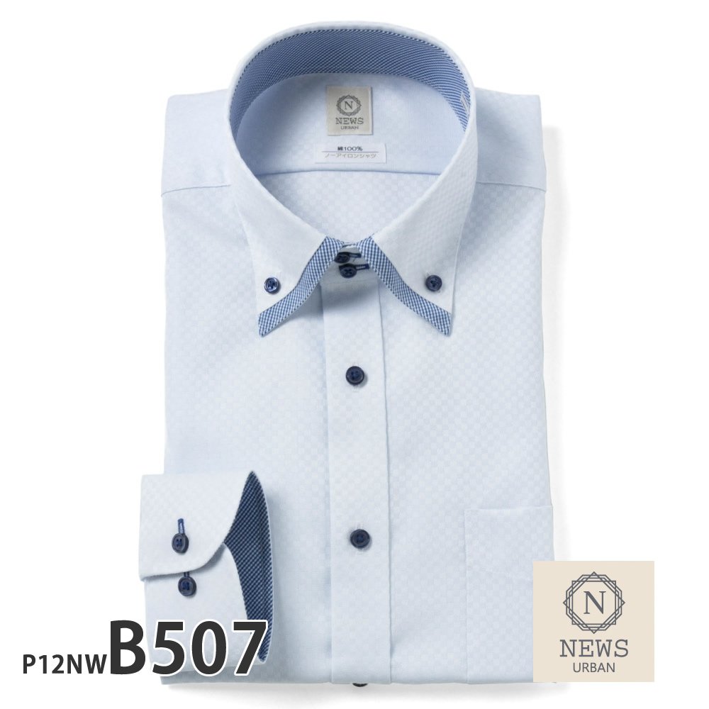 未使用　ワイシャツ　５点セット PLATEAU（プラトウ） ワイシャツ ノーアイロン 長袖 メンズ 形態安定