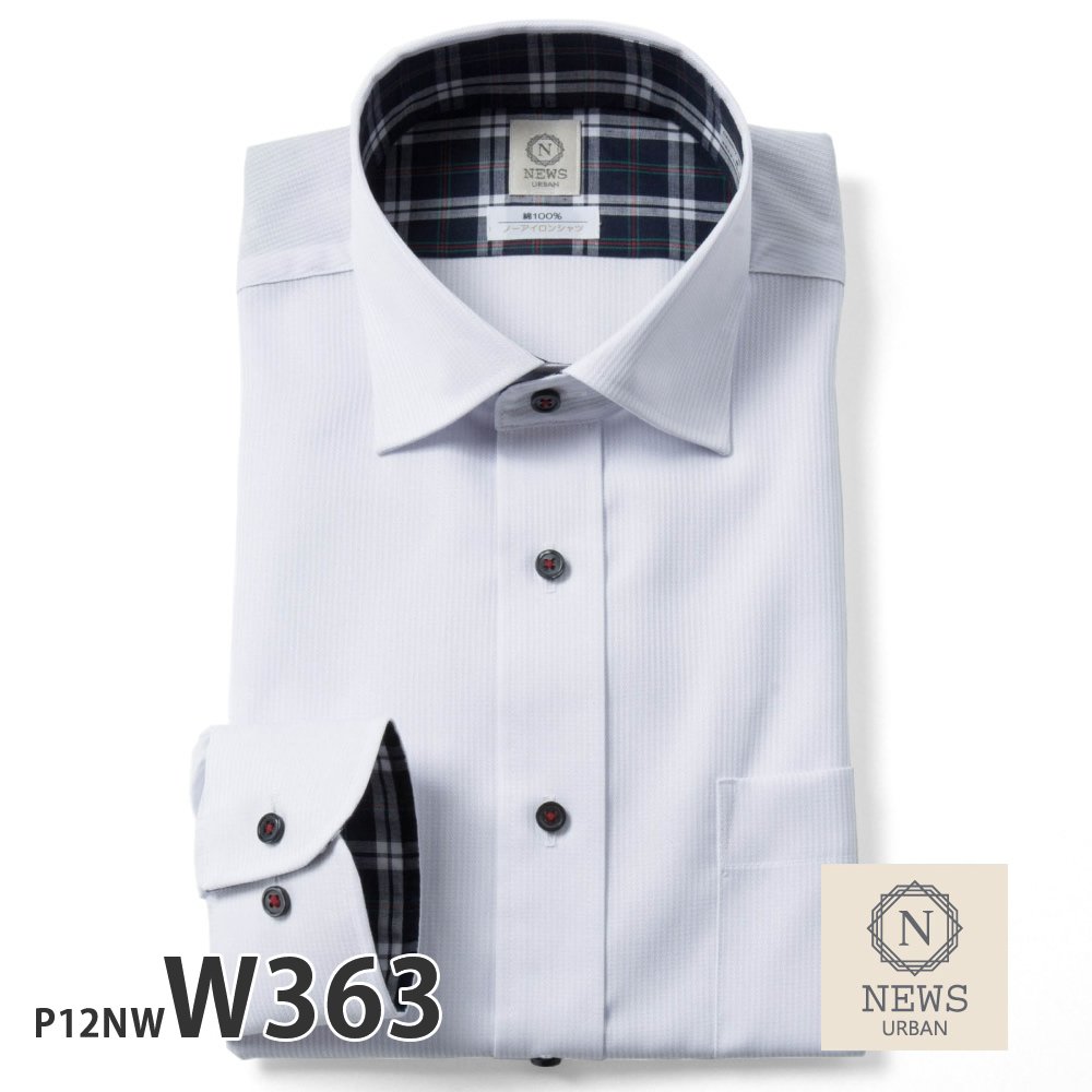 PLATEAU（プラトウ） ワイシャツ ノーアイロン 長袖 メンズ 形態安定