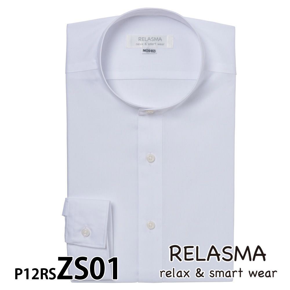 ワイシャツ メンズ 長袖 シングルカフス 形態安定 形状記憶 標準型 RELASMA P12S1RS...