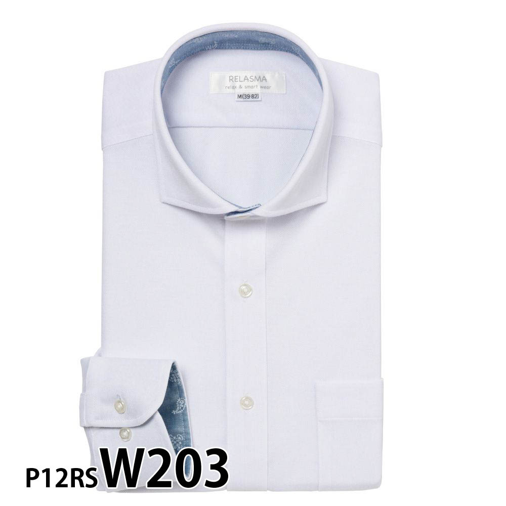 ワイシャツ メンズ 長袖 形態安定 形状記憶 標準型 RELASMA P12S1RS03｜plateau-web｜05