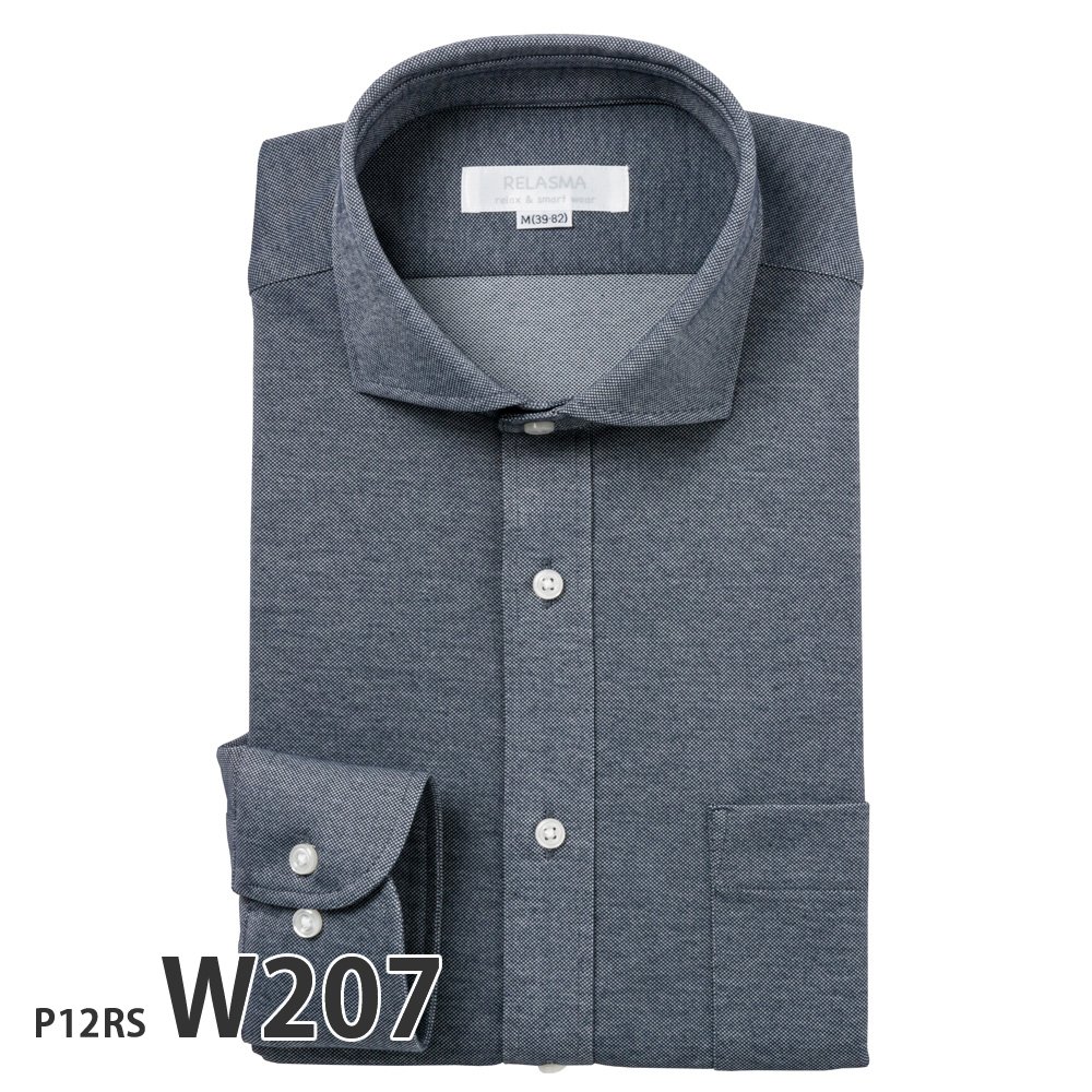 ワイシャツ メンズ 長袖 形態安定 形状記憶 標準型 RELASMA P12S1RS05
