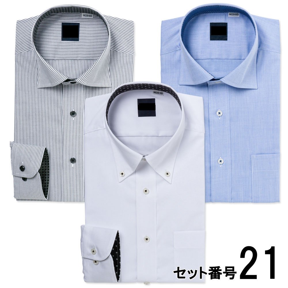 ワイシャツ 長袖 形態安定 メンズ Yシャツ カッターシャツ ドレスシャツ ビジネスシャツ ボタンダウン セミワイド スリム型 PLATEAU P12S3X004｜plateau-web｜04