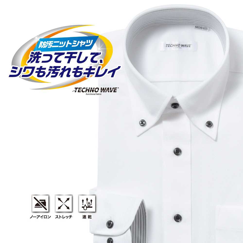 超ノーアイロン 快適ストレッチ|ワイシャツのプラトウ 超ノーアイロン 快適ストレッチ|ワイシャツのプラトウ