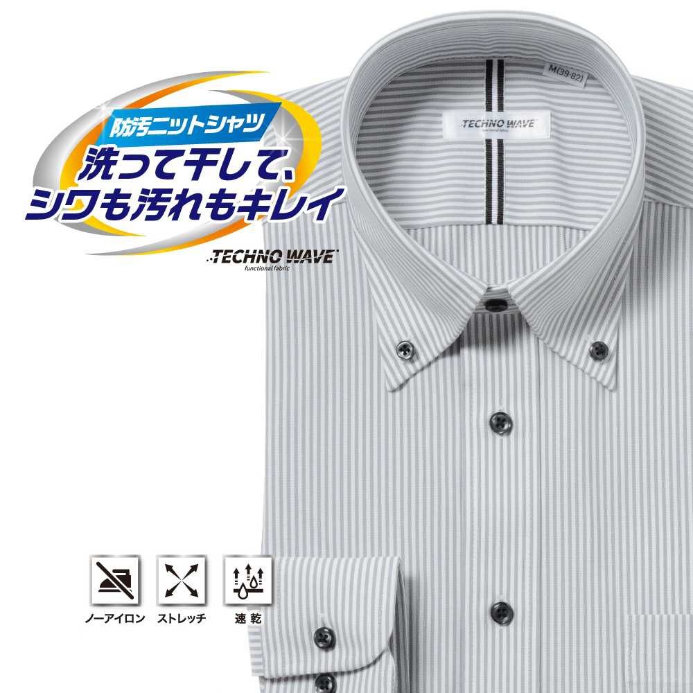 超ノーアイロン 快適ストレッチ｜ワイシャツのプラトウ