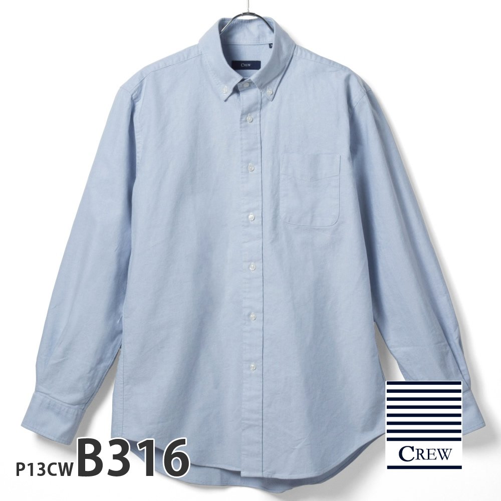 Simply Complicated OXFD SHIRT 2 シャツ 長袖 カジュアルシャツ メンズ 長袖 シャツ オックスフォード ビジカジ 綿