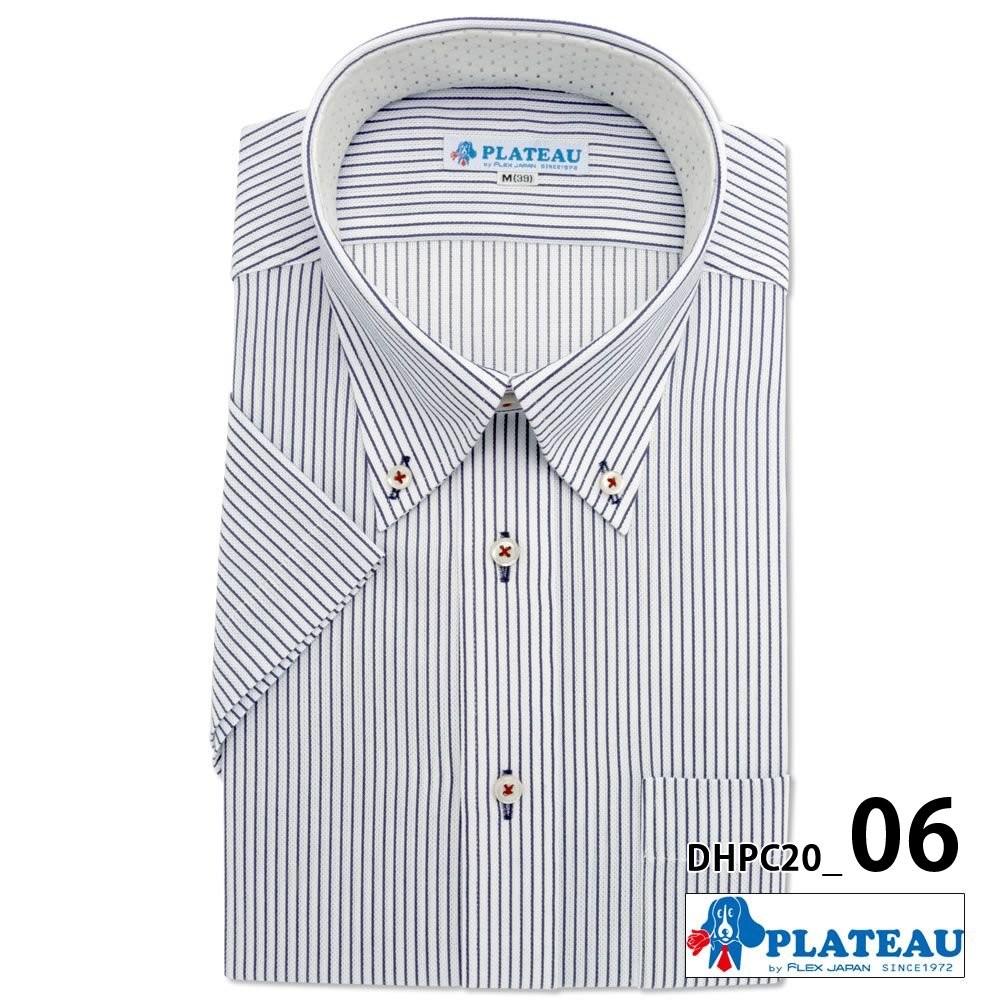 ワイシャツ 半袖 形態安定 メンズ おしゃれ スリム ｙシャツ クールビズ ビジネス 半袖ワイシャツ 選べる 吸水 Dhpc P16s1b001 P16s1b001 ワイシャツのプラトウ Yahoo 店 通販 Yahoo ショッピング