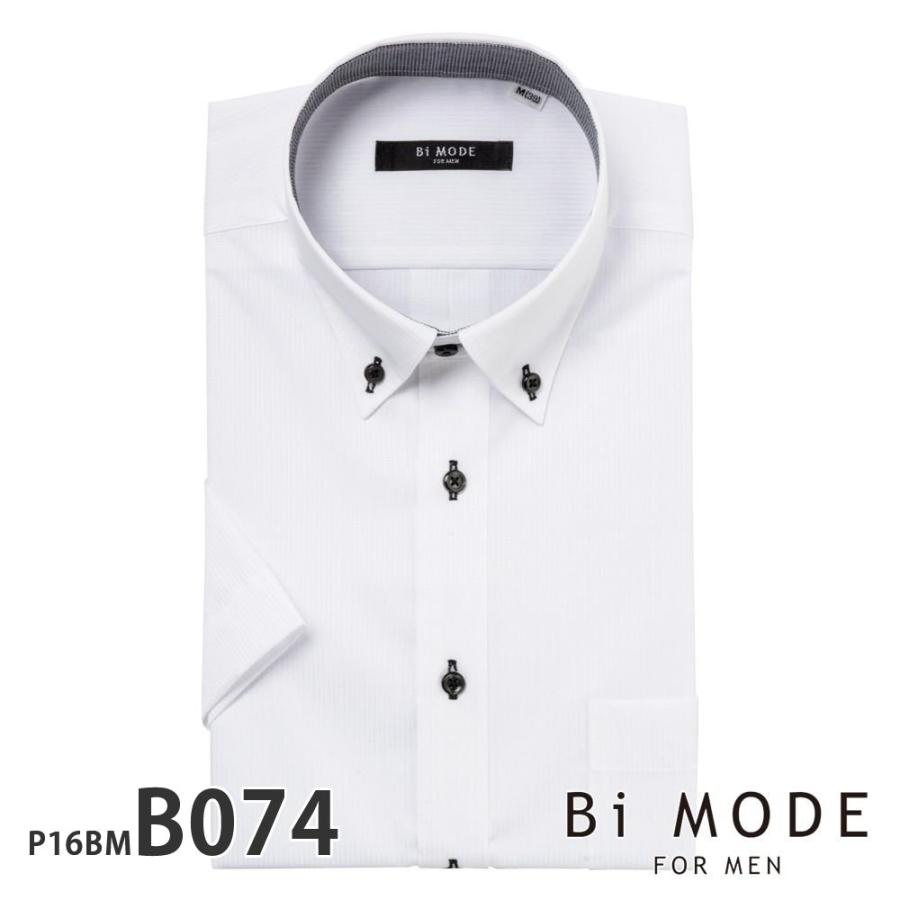 ワイシャツ メンズ 半袖 形態安定 形状記憶 yシャツ カッターシャツ ビジネスシャツ クールビズ BiMODE P16S1BM02｜plateau-web｜02