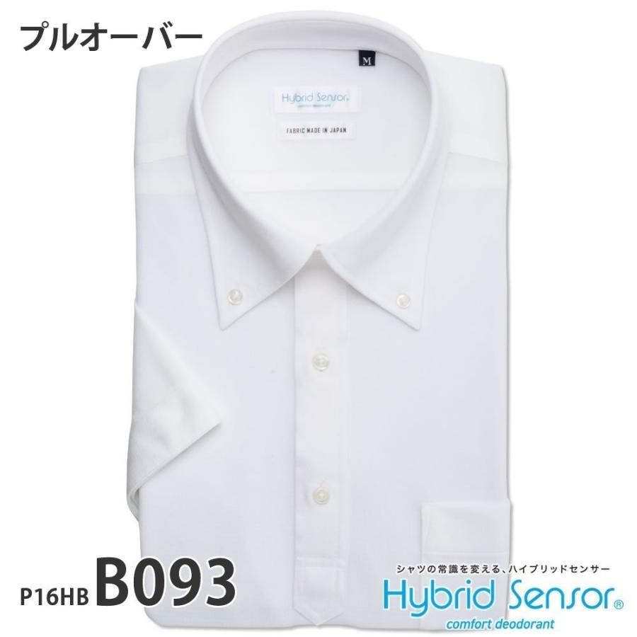 ワイシャツ メンズ 半袖 形態安定 形状記憶 スリム型 HybridSensor ボタンダウン プルオーバー P16S1HB02 :P16S1HB02: ワイシャツのプラトウ Yahoo!店 - 通販 - Yahoo!ショッピング