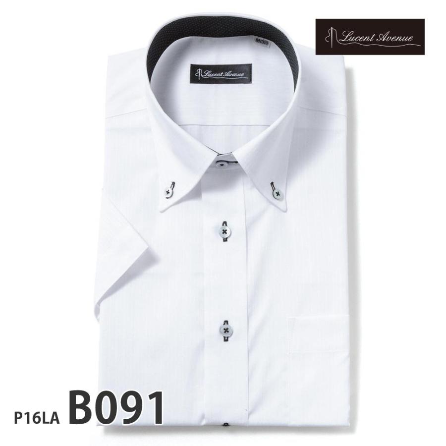 ワイシャツ メンズ 「色々」選べる 半袖シャツ 形態安定 形状記憶 スリム型 LucentAvenue P16S1LA01｜plateau-web｜02