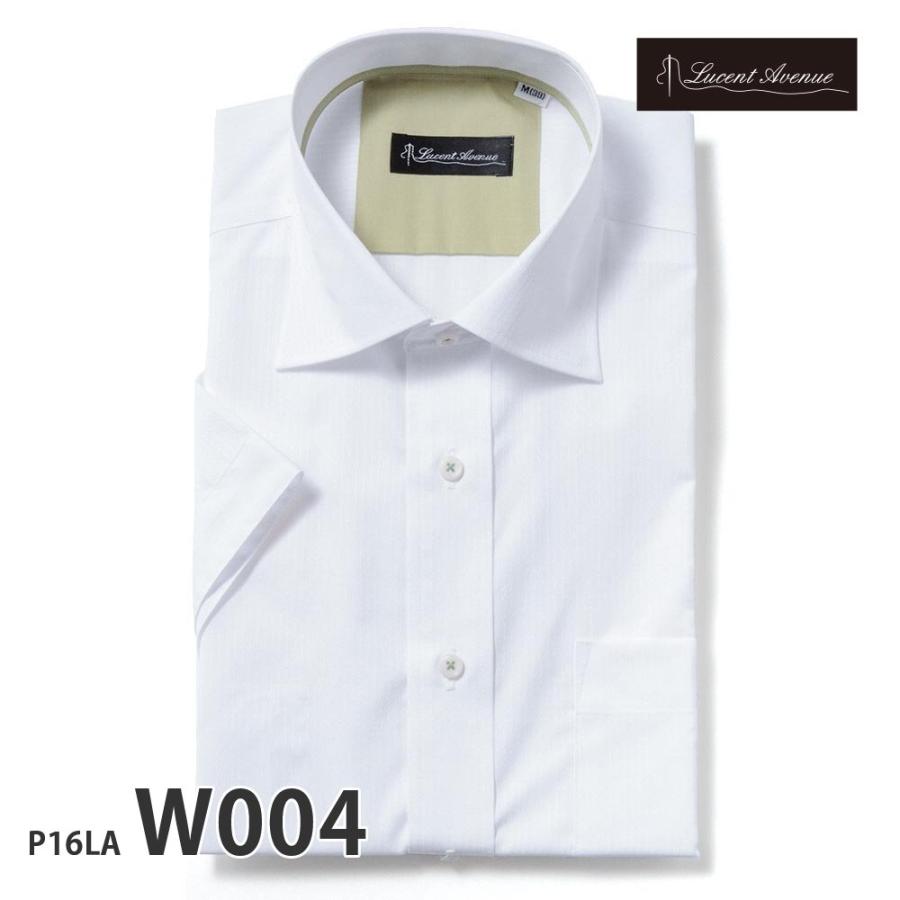 ワイシャツ メンズ 「色々」選べる 半袖シャツ 形態安定 形状記憶 スリム型 LucentAvenue P16S1LA01｜plateau-web｜05