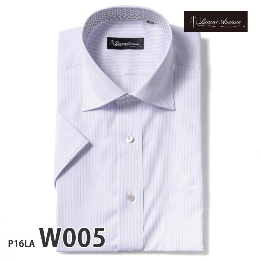 ワイシャツ メンズ 「色々」選べる 半袖シャツ 形態安定 形状記憶 スリム型 LucentAvenue P16S1LA01｜plateau-web｜06
