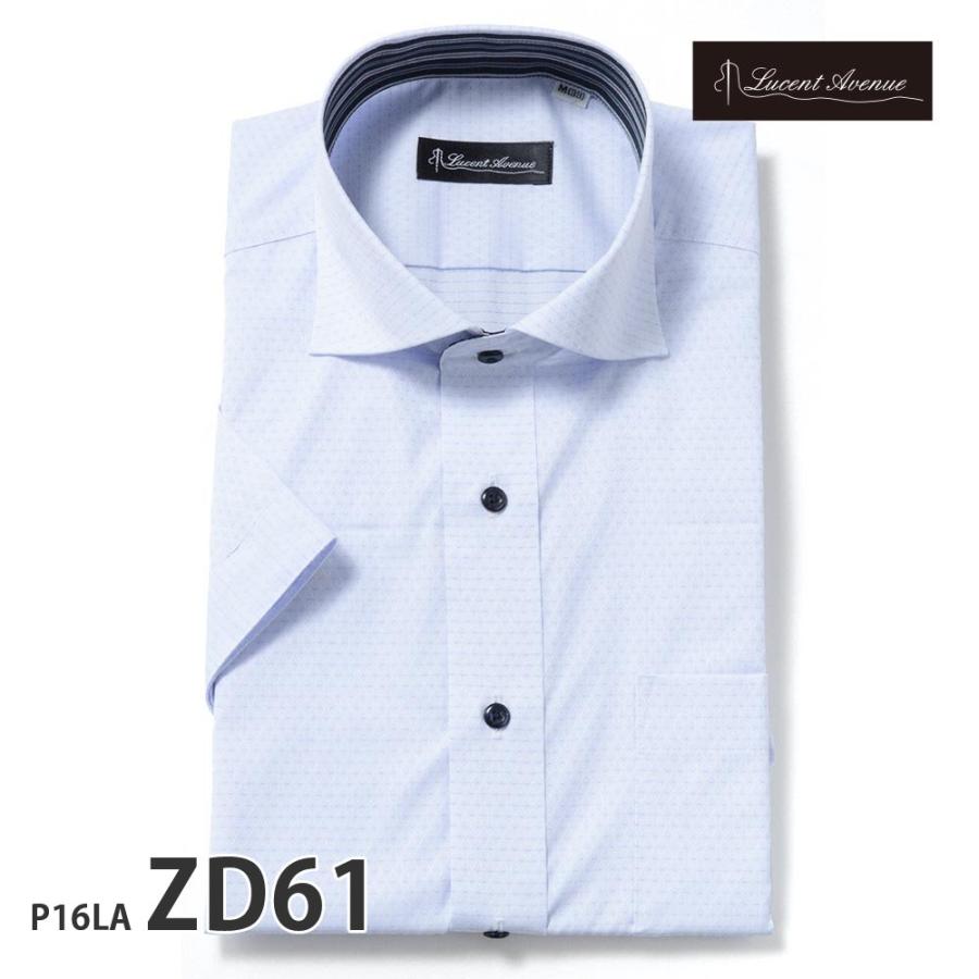 ワイシャツ メンズ 「色々」選べる 半袖シャツ 形態安定 形状記憶 スリム型 LucentAvenue P16S1LA01｜plateau-web｜07