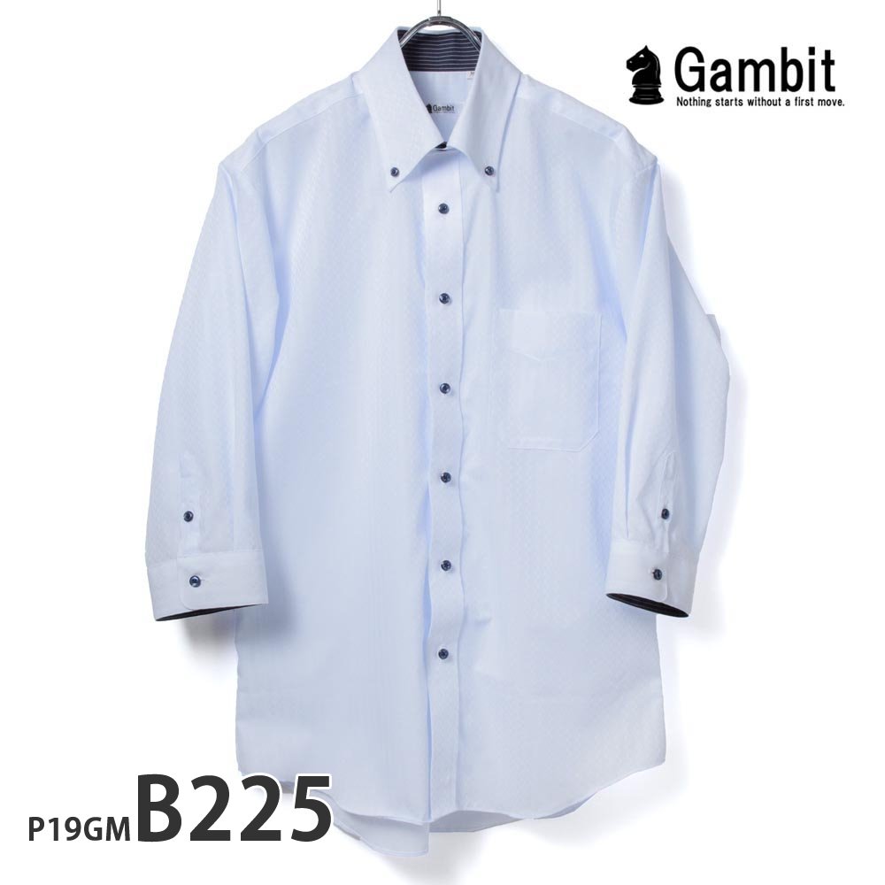 ワイシャツ メンズ 形態安定 形状記憶 標準型 Gambit ボタンダウン P19S1GM01