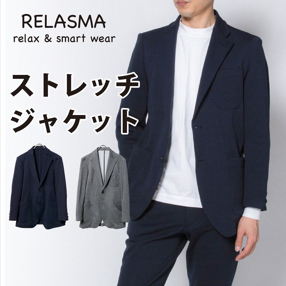 ワイシャツのプラトウ Yahoo!店 - RELASMA（R）｜Yahoo!ショッピング