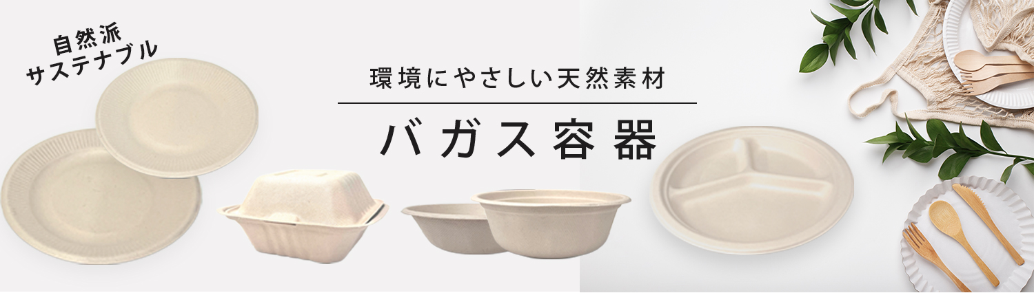 プラテック45 Yahoo!店 - Yahoo!ショッピング