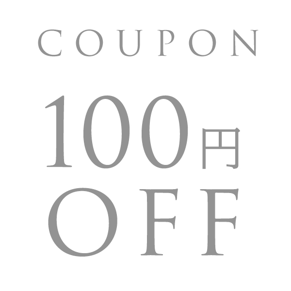 JOIE CELLULEの「【100円OFF】クーポン」のクーポン