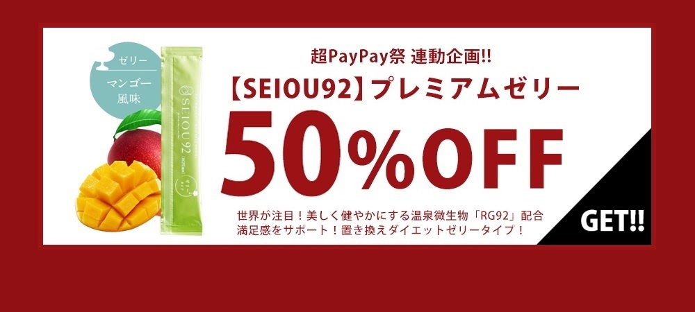 JOIE CELLULE - Yahoo!ショッピング