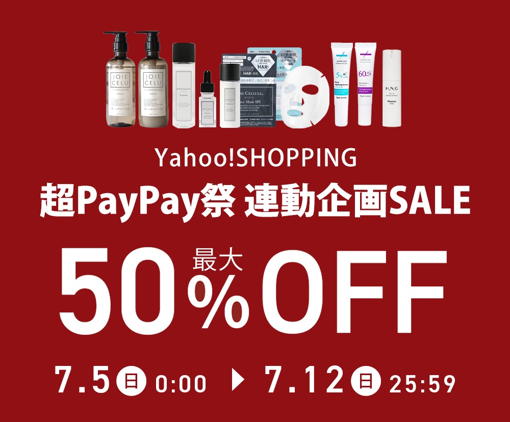 JOIE CELLULE - Yahoo!ショッピング