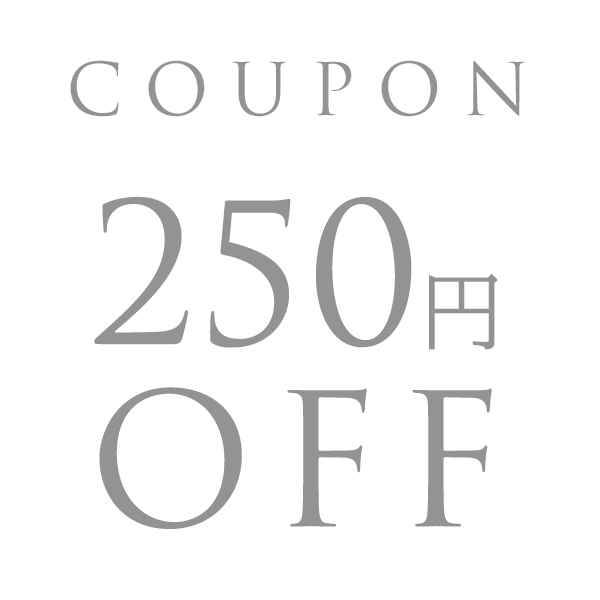 JOIE CELLULEの「【250円OFF】クーポン」のクーポン