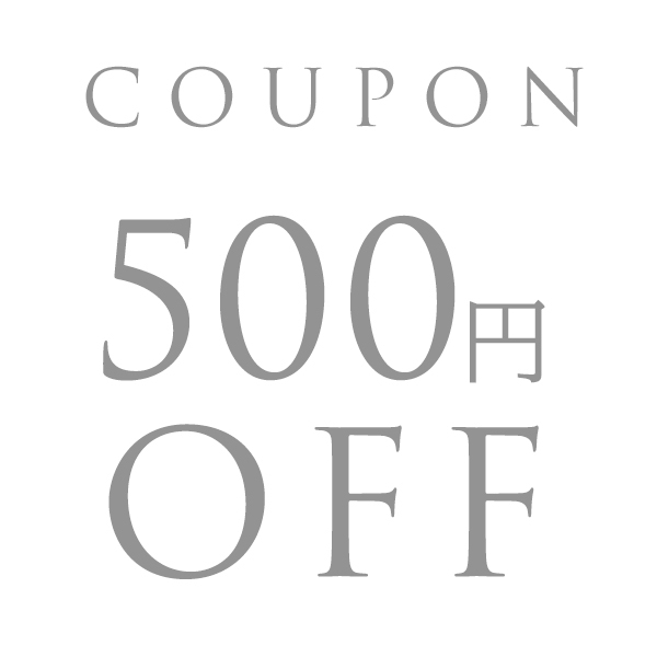 JOIE CELLULEの「【500円OFF】クーポン」のクーポン