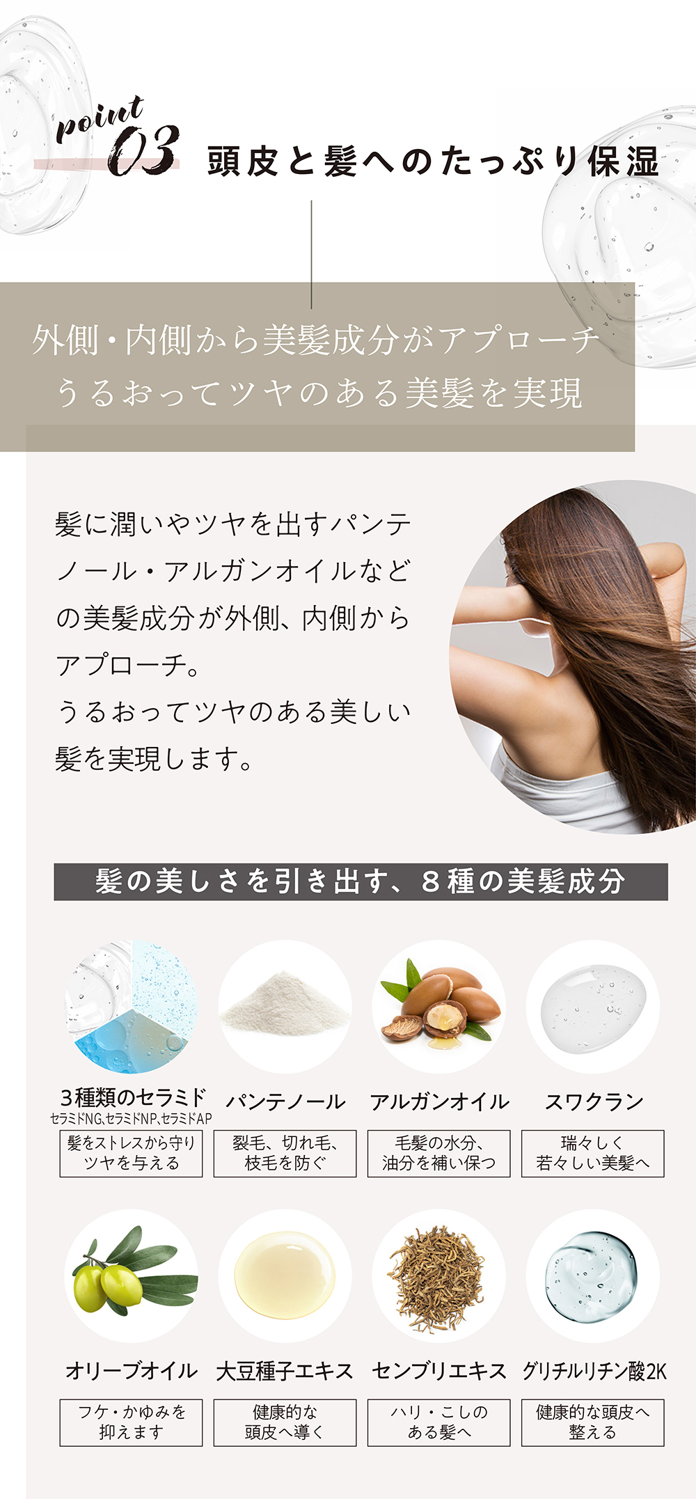 JOIE CELU シャンプー トリートメント ボトルセット JOIE CELU シャンプー トリートメント ボトルセット