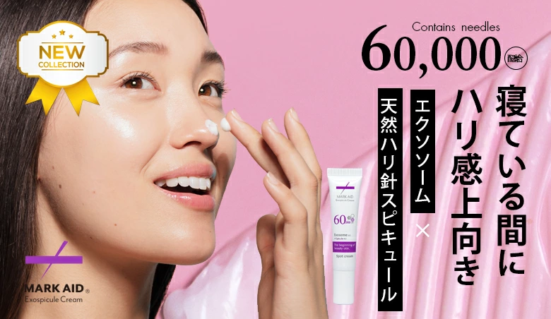 JOIE CELLULE - Yahoo!ショッピング