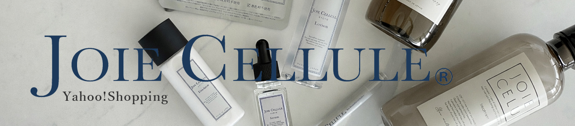 JOIE CELLULE ヘッダー画像