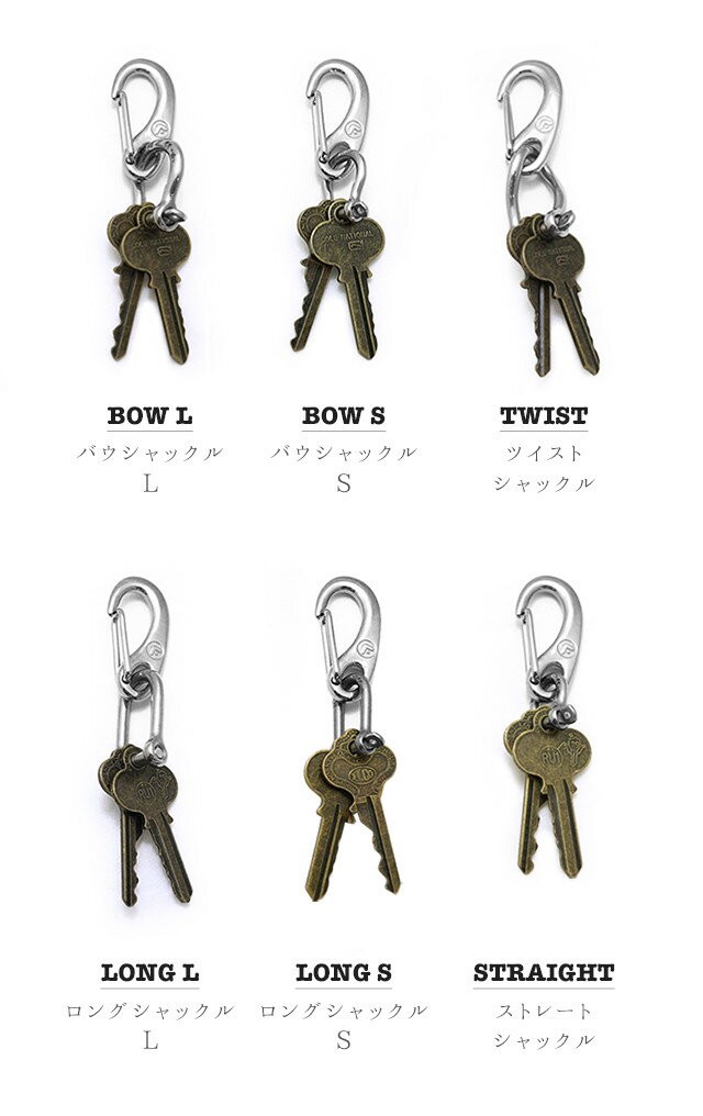 wichardカラビナ&シャックル使用キーホルダー　1950年代復刻キーリング DETAIL INC. - 「SAILOR CARABINER L」カラビナ キーリング