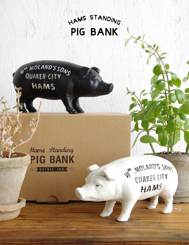 ハムズ スタンディング ピッグバンク HAMS STANDING PIG BANK ホワイト/ブラック 鉄製 ブタ 貯金箱 豚
