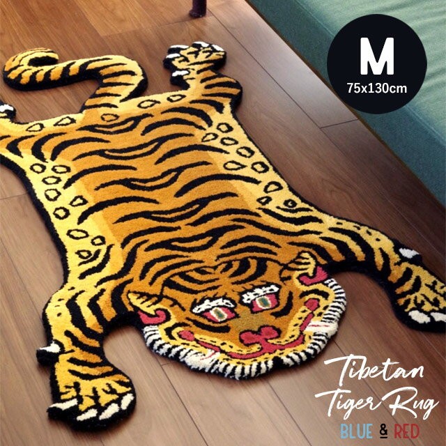 S チベタンタイガーラグ Tibetan Tiger Rug Sサイズ DTTR-01/DTTR-02 