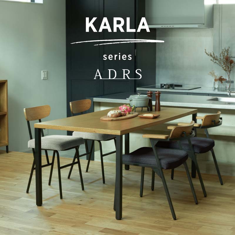 SIEVE（シーヴ） ADRS カーラ ダイニングテーブル L アドレス Karla