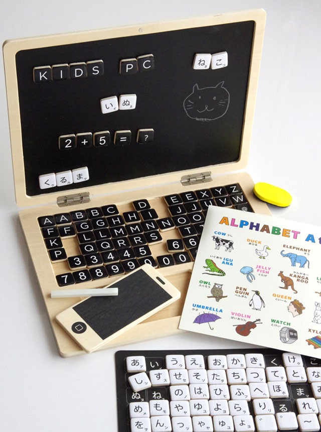 Amabro Kids Pc アマブロ キッズpc ノートパソコン 黒板 チョーク 木製 Play Design Play 通販 Yahoo ショッピング