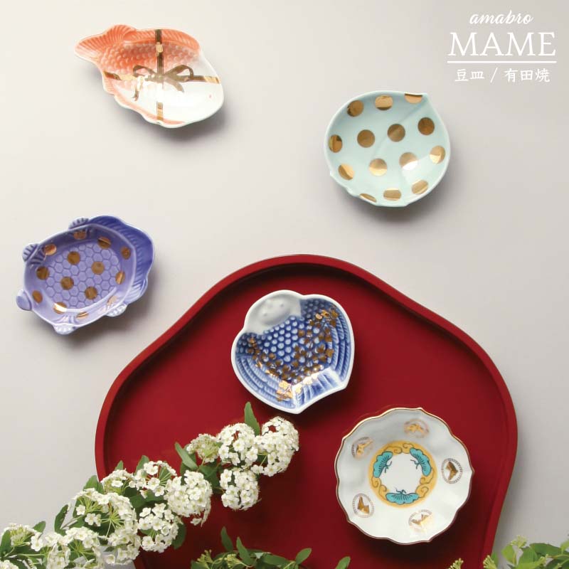 amabro（アマブロ） amabro MAME マメ 豆皿 小皿 醤油皿 薬味皿 有田焼