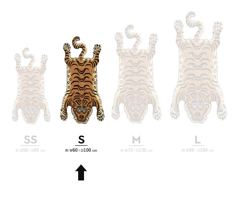 S チベタンタイガーラグ Tibetan Tiger Rug Sサイズ DTTR-01 ブルー