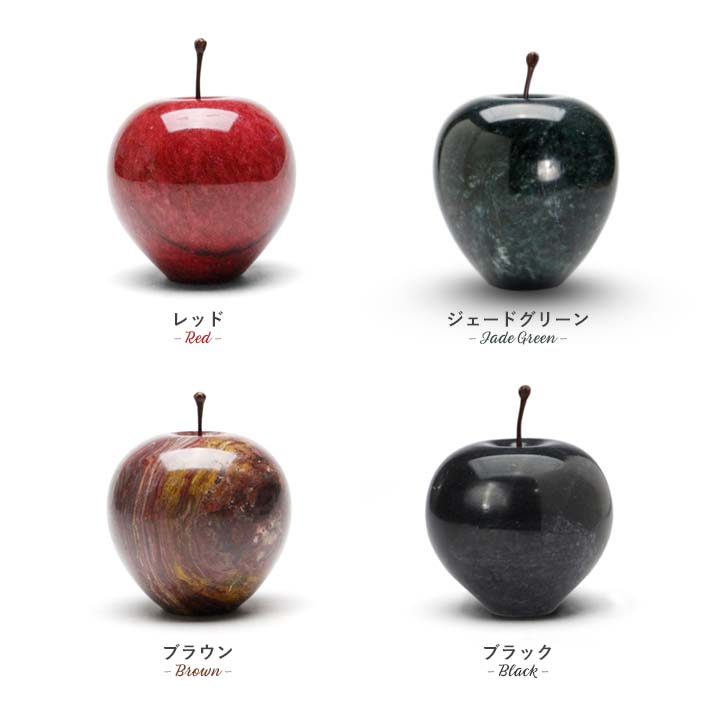 DETAIL マーブルアップル ラージ Marble Apple Large レッド