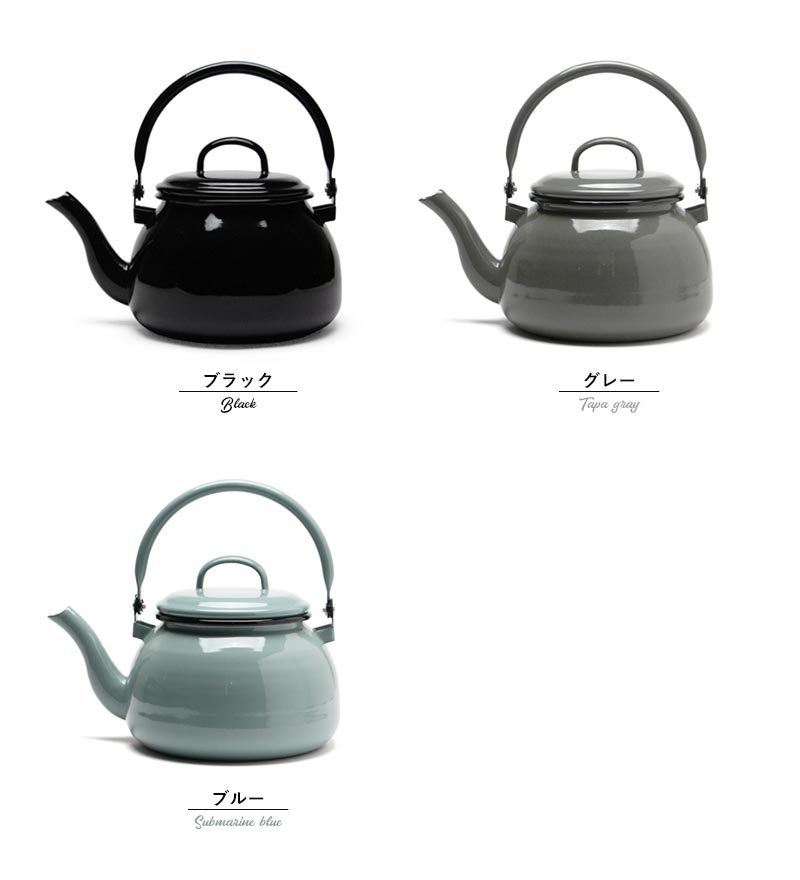 ウォーターケトル MUNDER Water Kettle ミュンダー 琺瑯 ホーロー