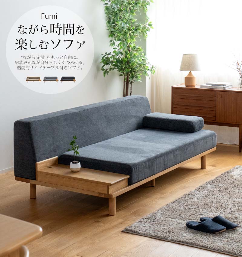 ソファ×2でも使える ローソファ ロータイプ ベージュ ブラック ブルー ローソファ用 脚 8本 セット （当店対象コーデュロイソファに使える