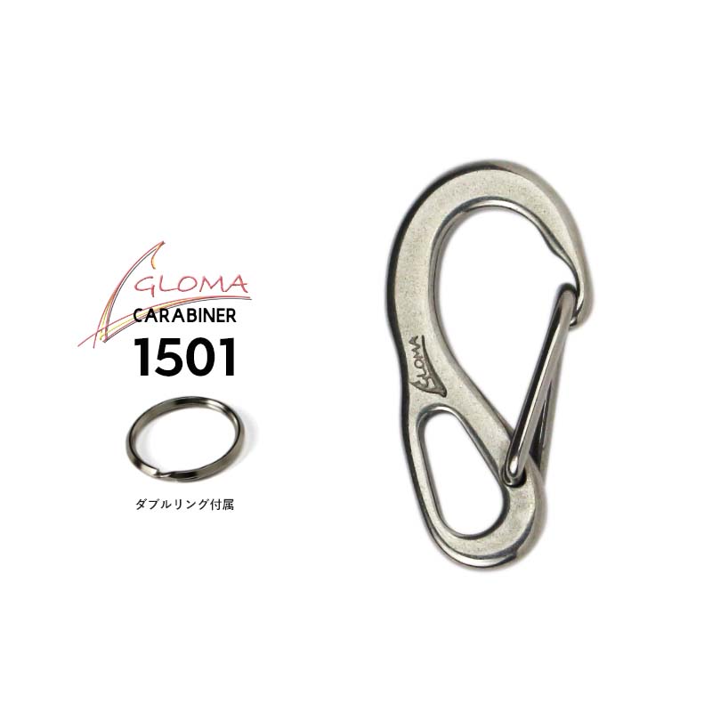 カラビナ 1501 GLOMA NAUTICA Carabiner グローマ ノーティカ